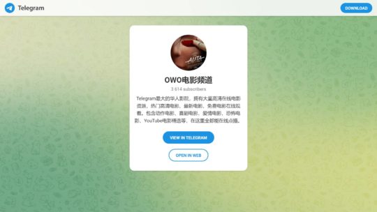 OWO线上影院