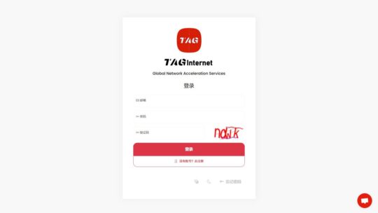 TAG VPN-节点多稳定性好